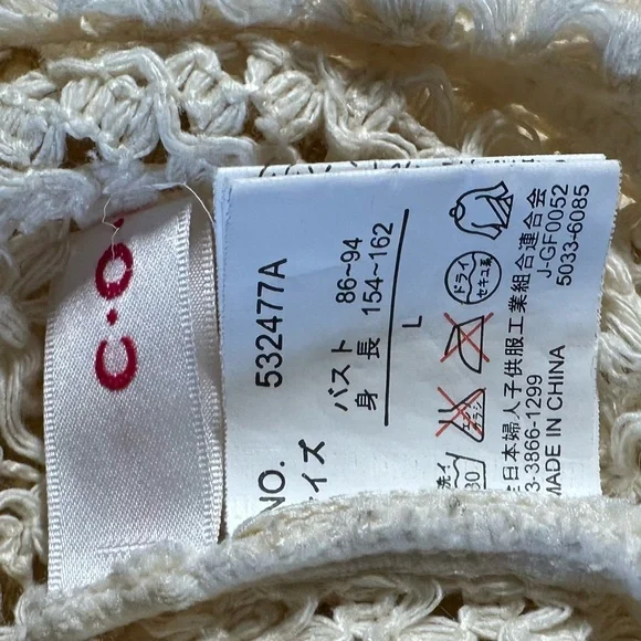 COLZA ivory/off white open knit short sleeve crop shirt size Large - Picture 3 of 4